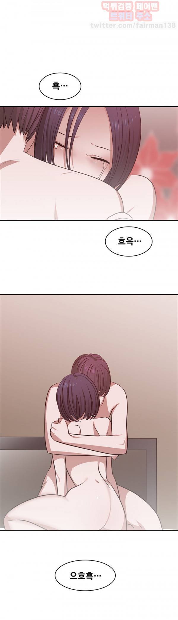 귀한자식 20화 1