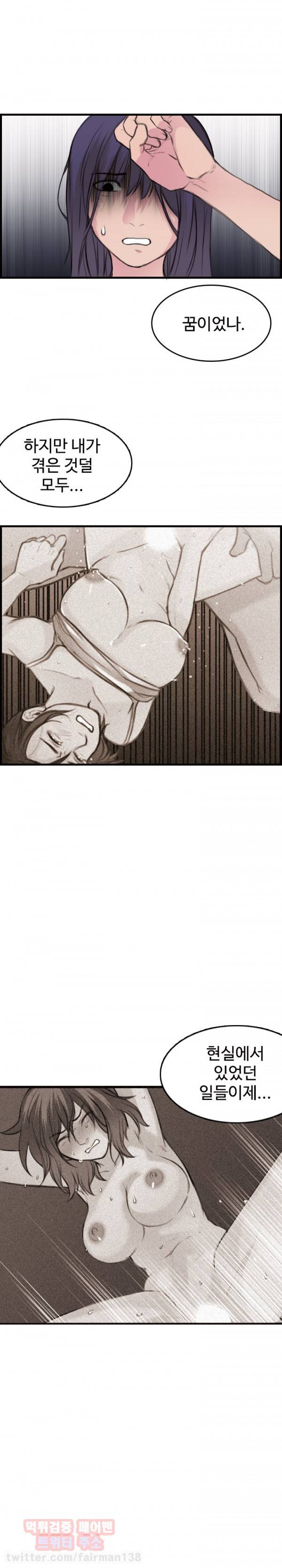 섬 11화 3