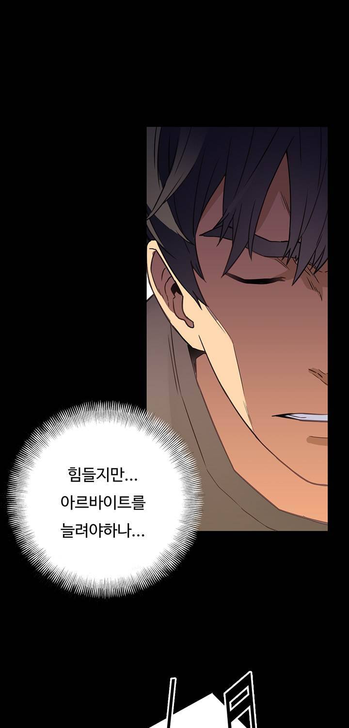 만인의 연인 10화 15