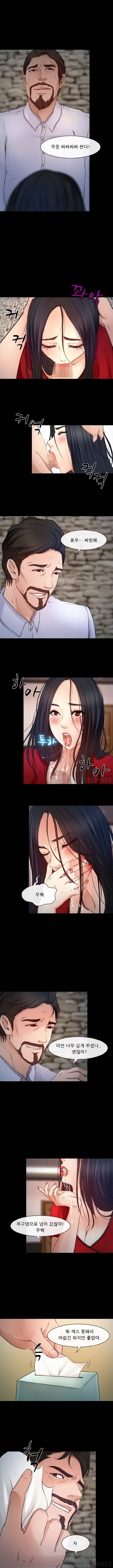 리플리러브 26화 시즌2 3