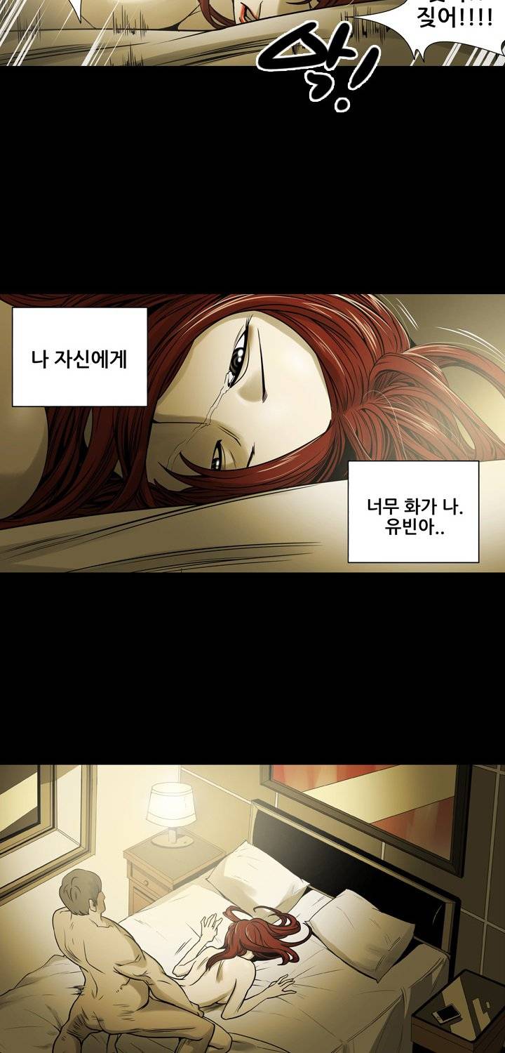에이스 12화 2