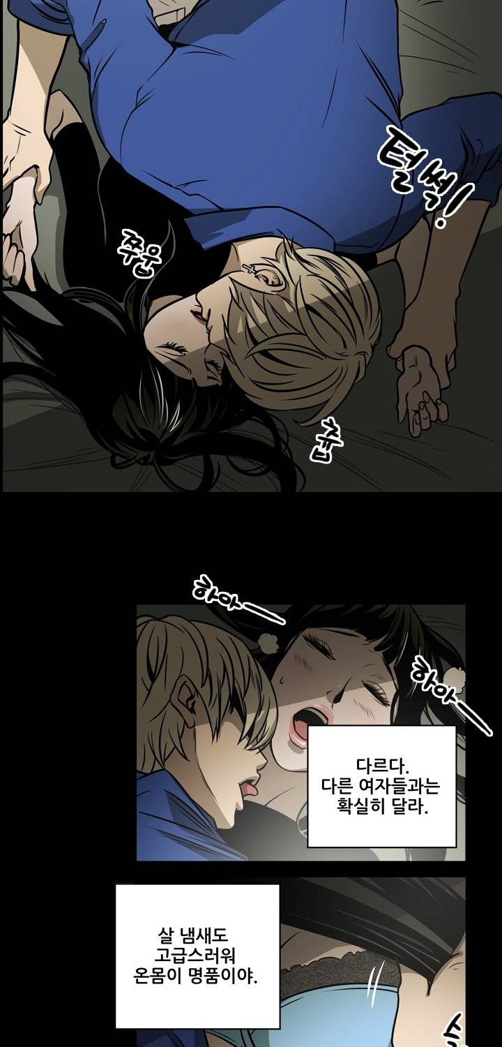 에이스 12화 6