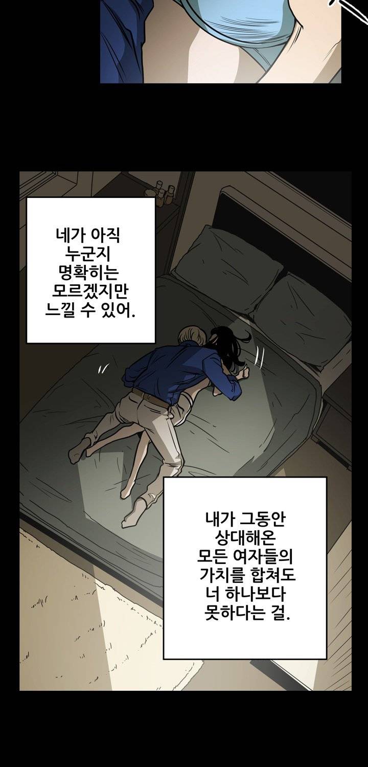 에이스 12화 7