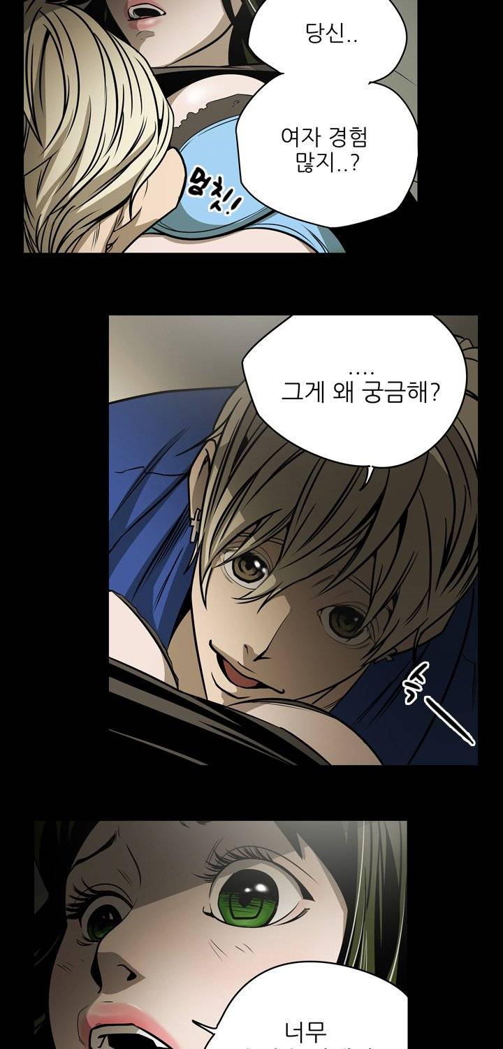 에이스 12화 9