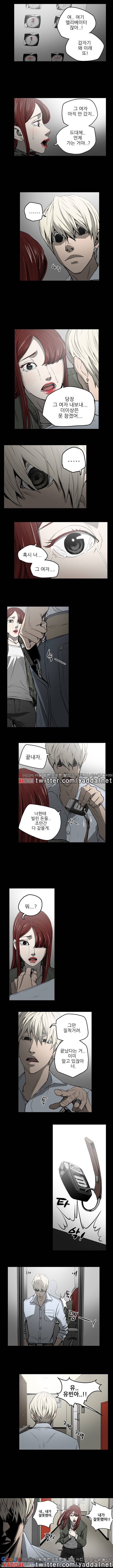 에이스 22화 1