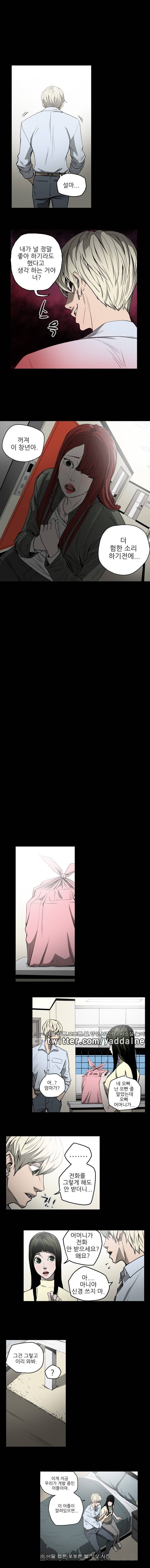 에이스 22화 3