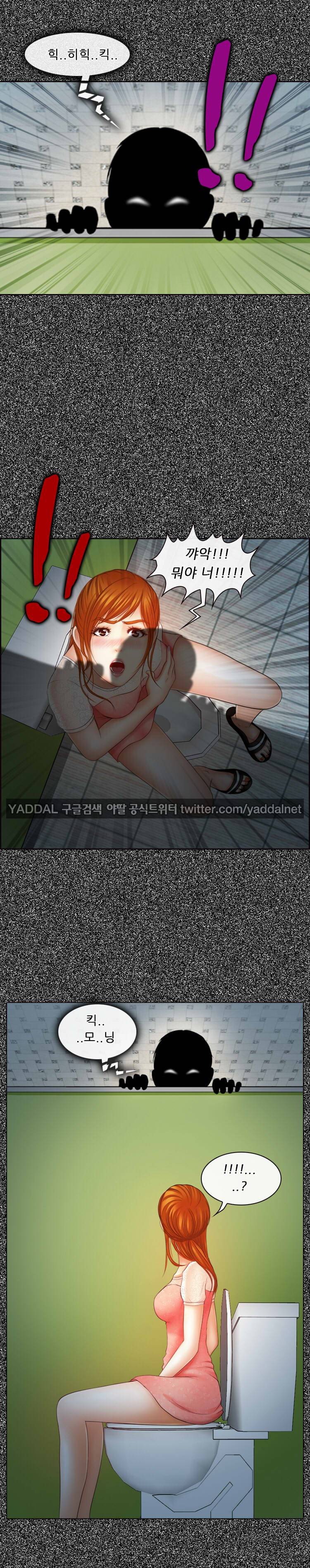 신의 목소리 5화 3