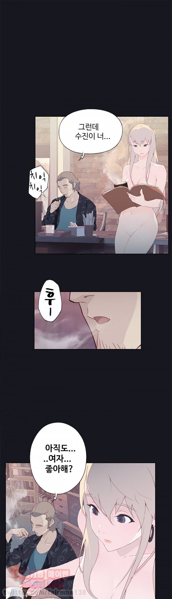 붉은벽 9화 1