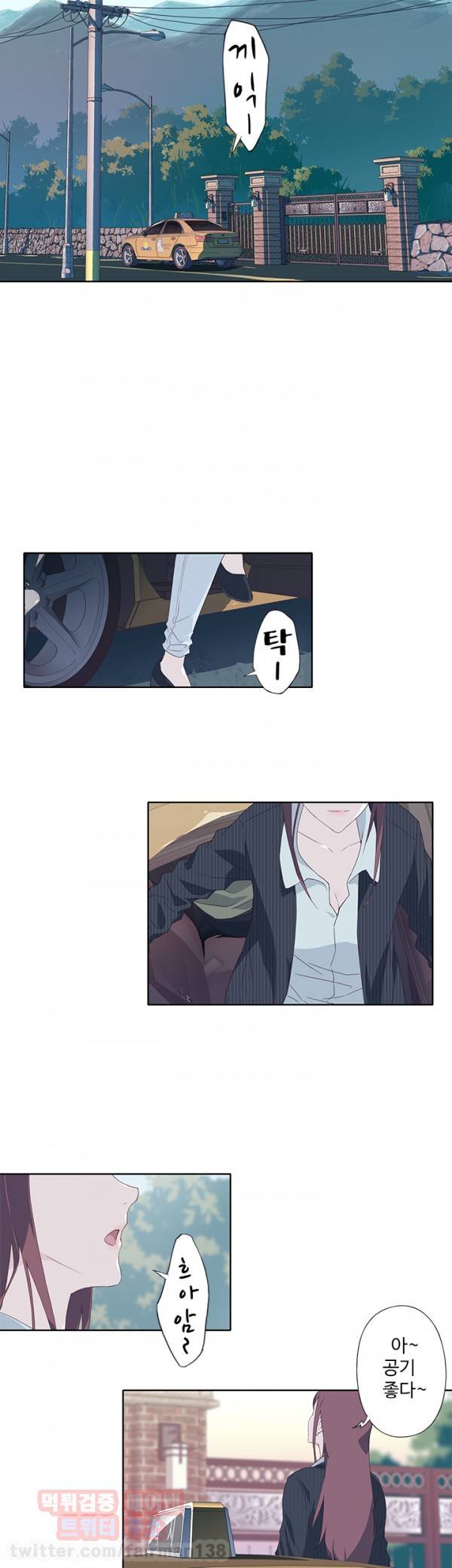 붉은벽 9화 5