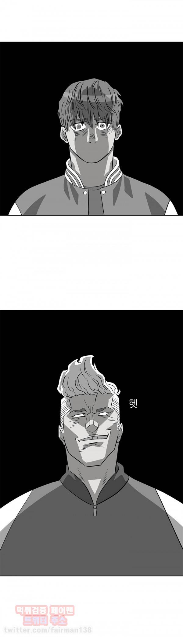 어게인스트 더 월드 3화 9