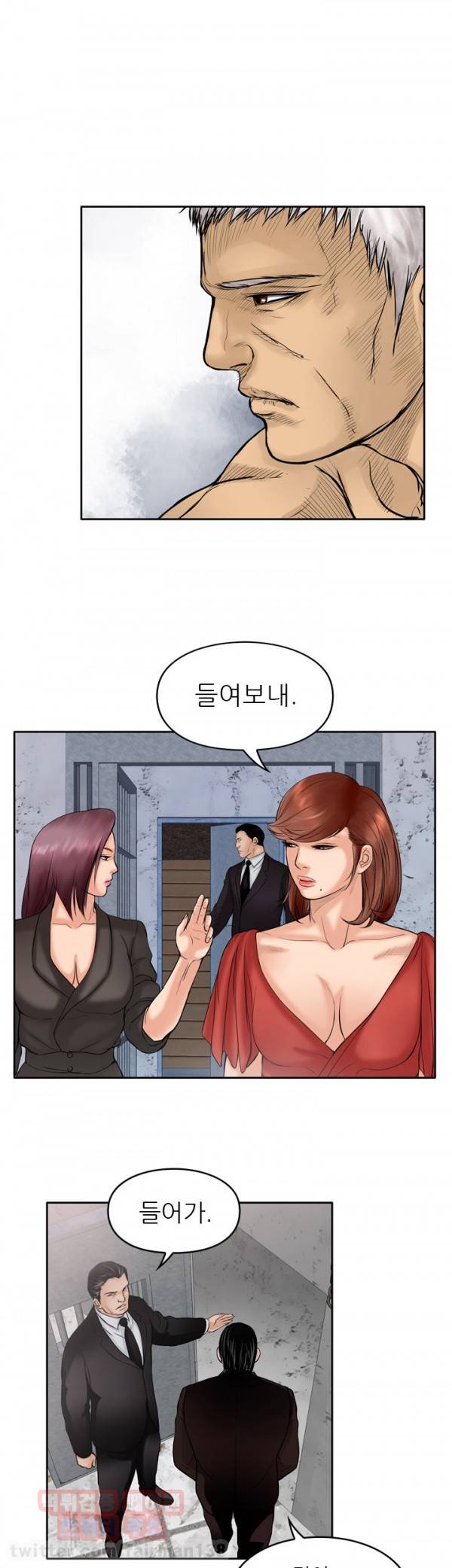 야수 16화 7