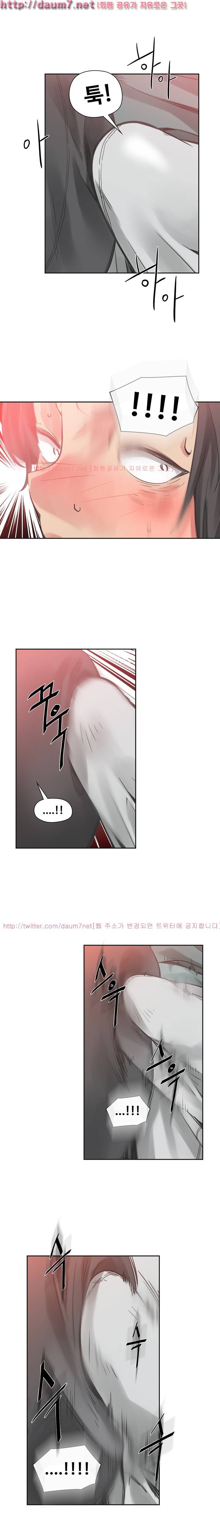 거기는 안대용 24화 3