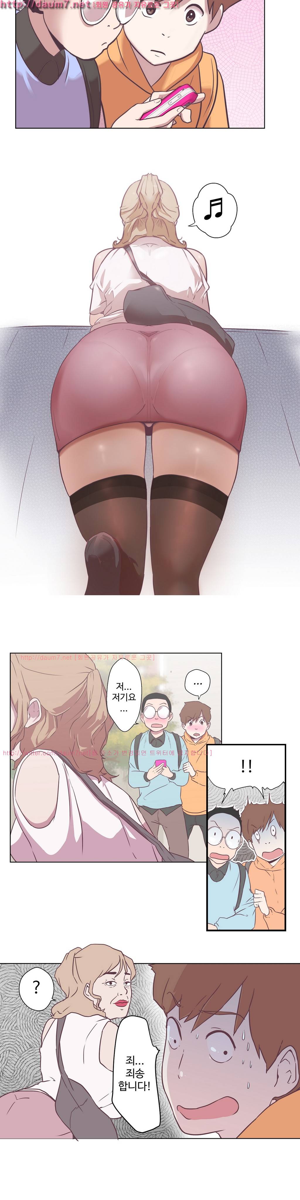러브 내비게이션 6화 2