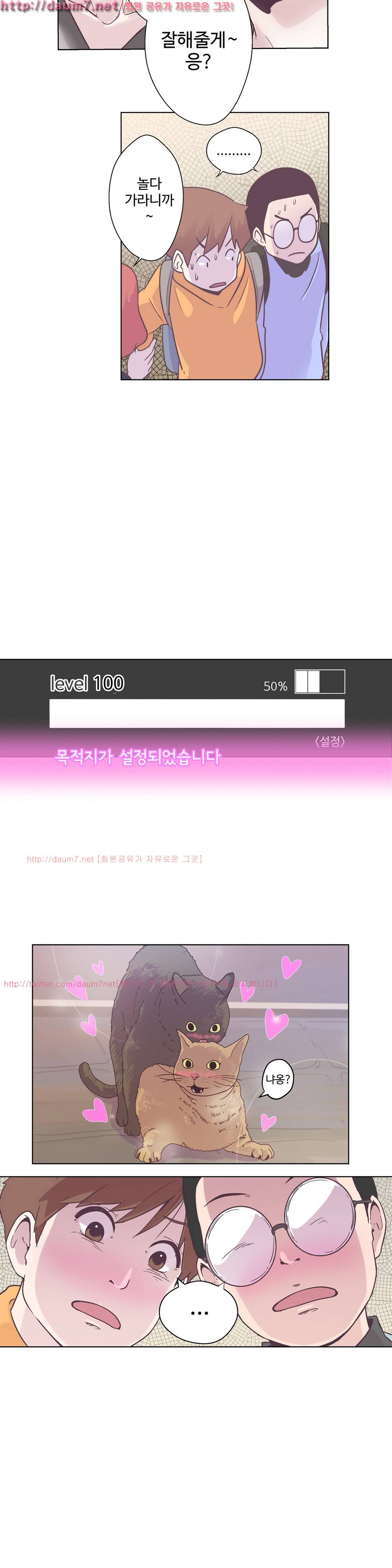 러브 내비게이션 6화 4