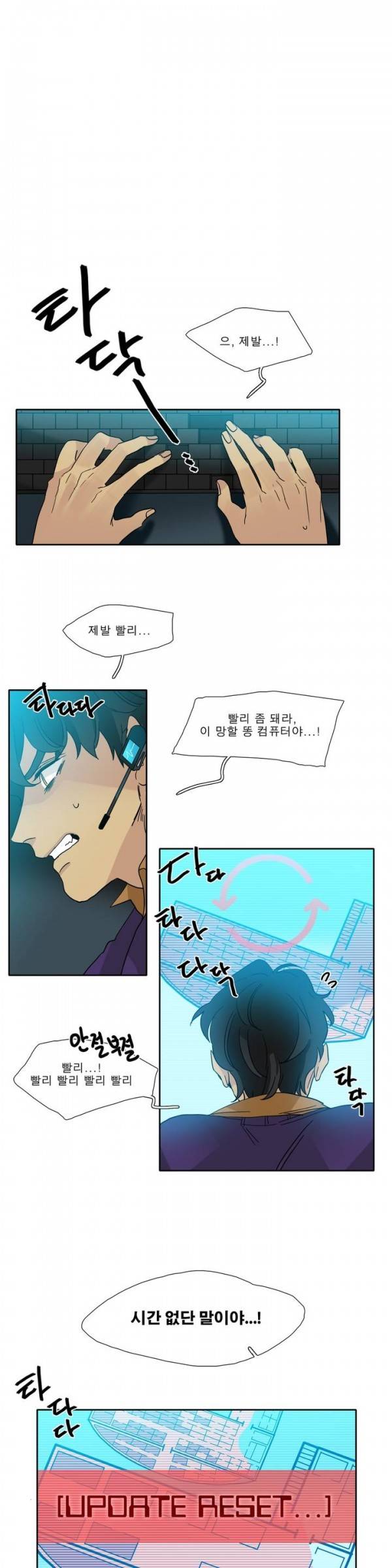 히어로즈 플랜비 2부 24화 1