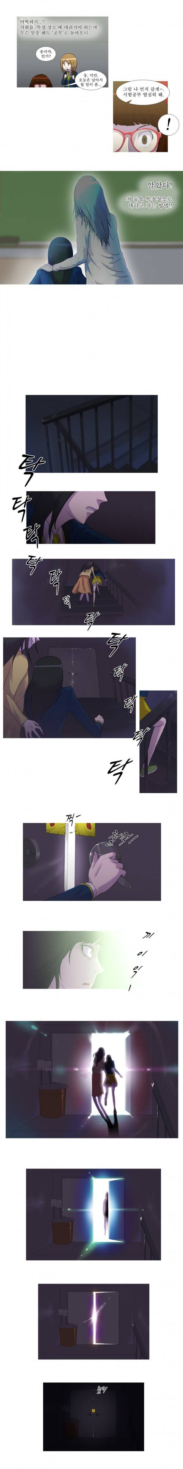 뿔 4화 2