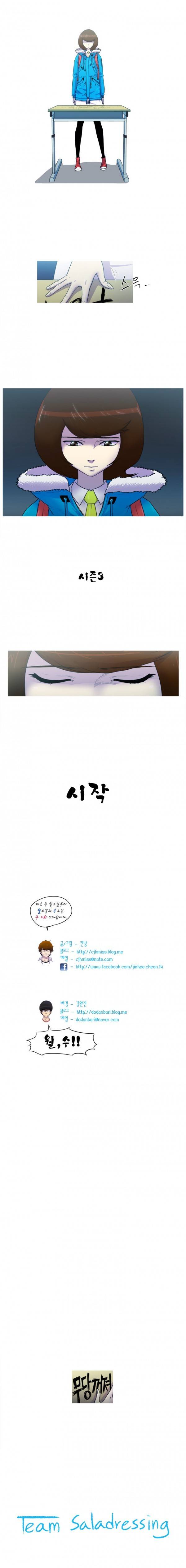 뿔 시즌3 예고 2