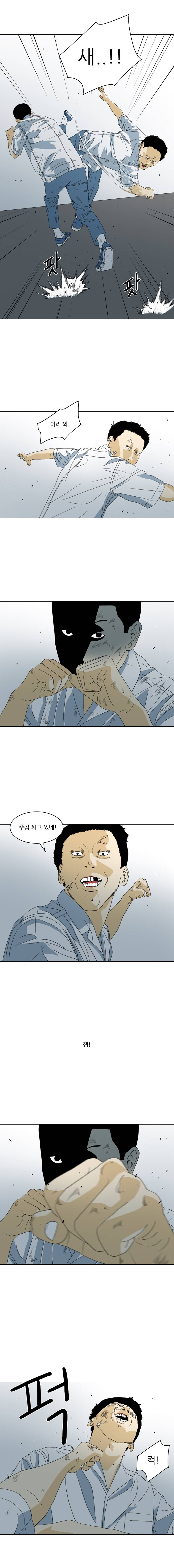 TEN 19화 2