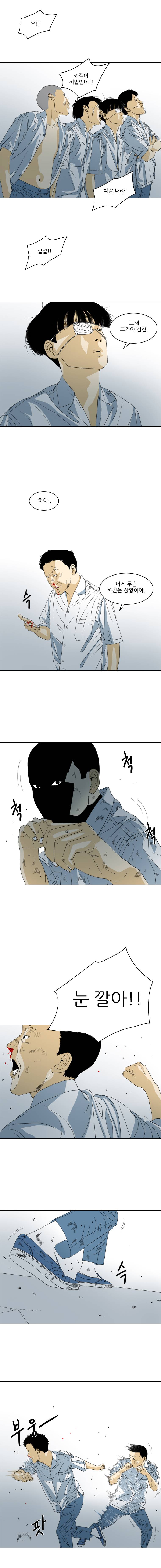 TEN 19화 3