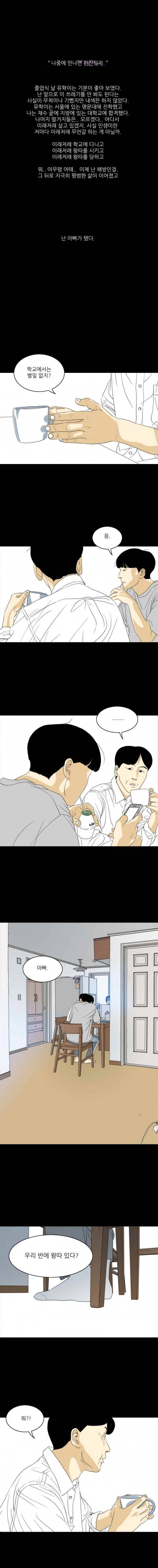 TEN 29화 1
