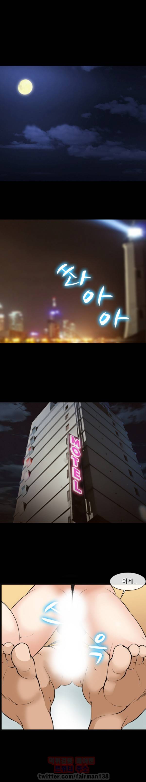 의뢰인 56화 4