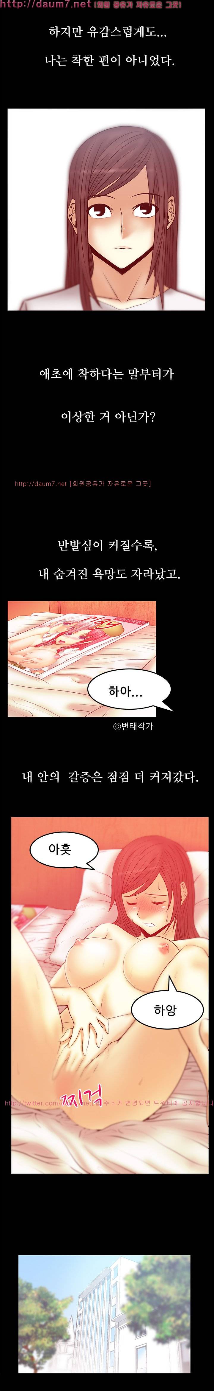심쿵!오피스 레이디S 시즌2 15화 3
