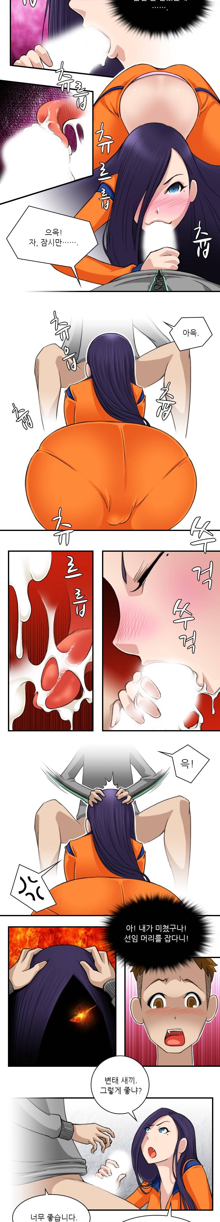 섹시한 전우들 13화 - 8시간이 모자라 (5) 2