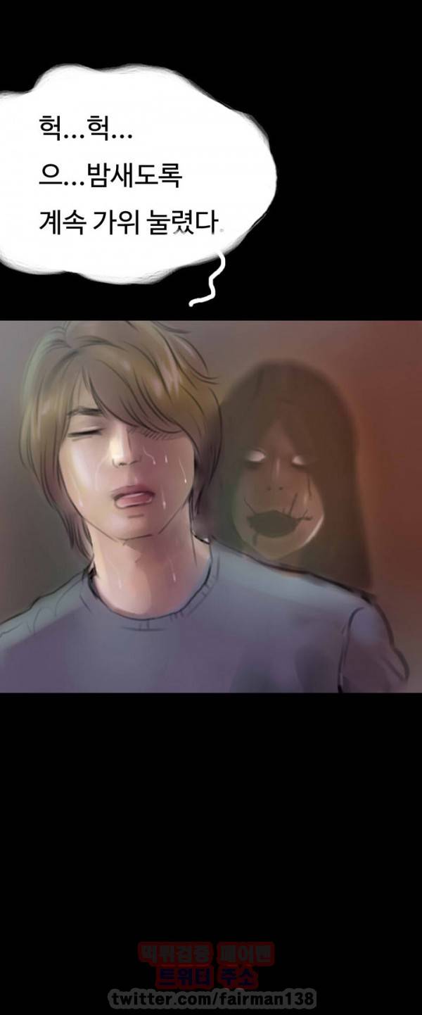 뽀뽀뽀 13화 4