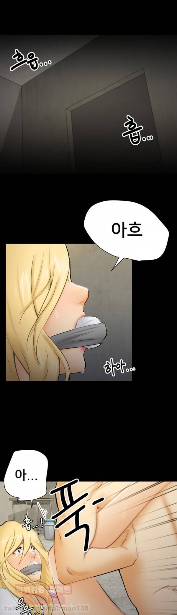 새빨간 거짓말 7화 - 약속 1