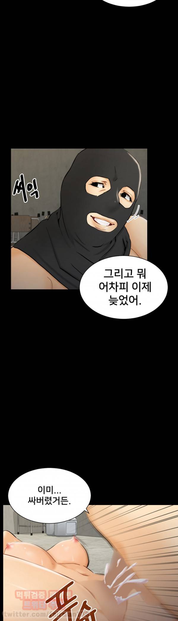 새빨간 거짓말 7화 - 약속 18