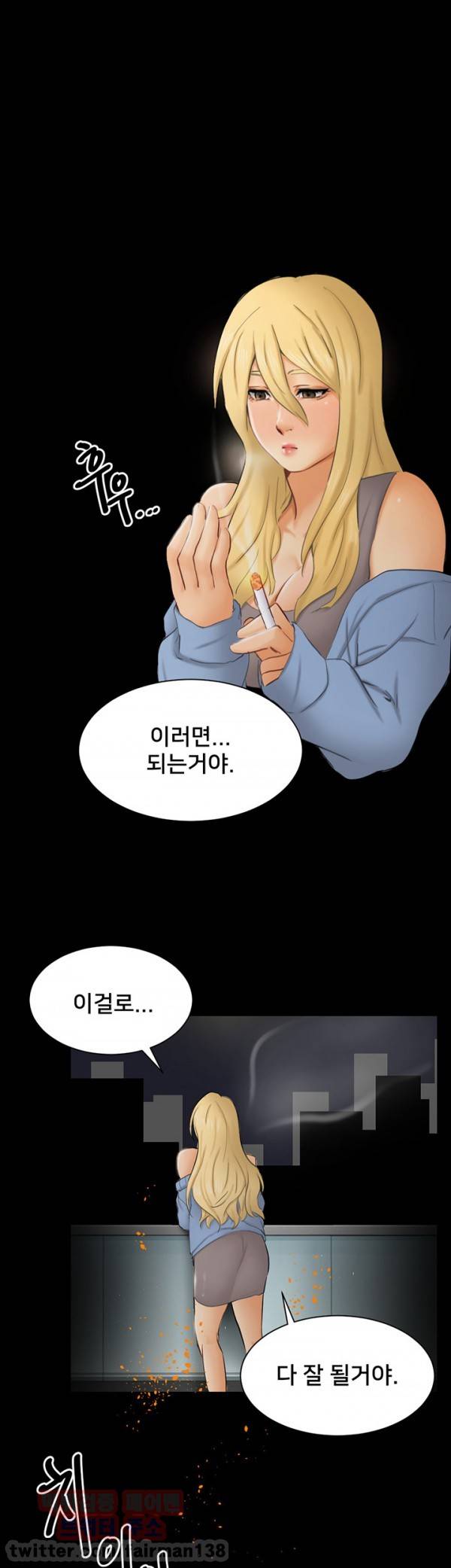 새빨간 거짓말 7화 - 약속 33
