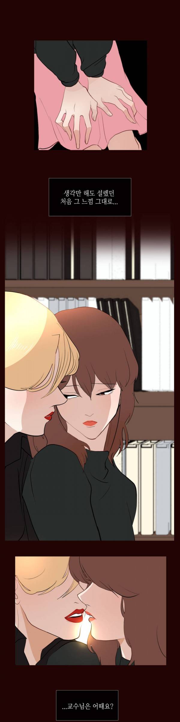 세레나데 프롤로그 3
