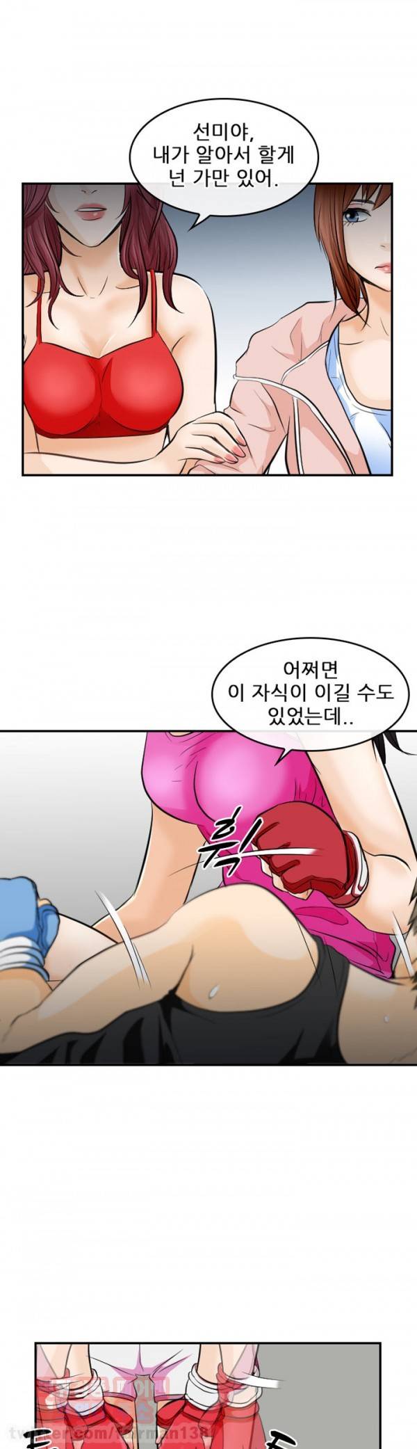 내일은 섹피언 7화 7