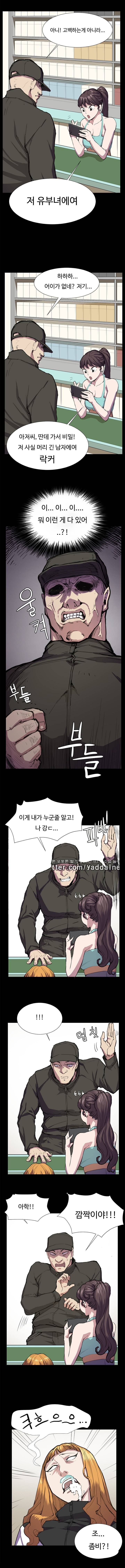 편의점 샛별이 23화 - 심야 편의점 강도사건 [하] 2
