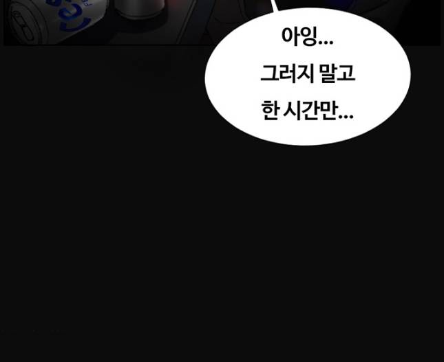우연히 1화 7