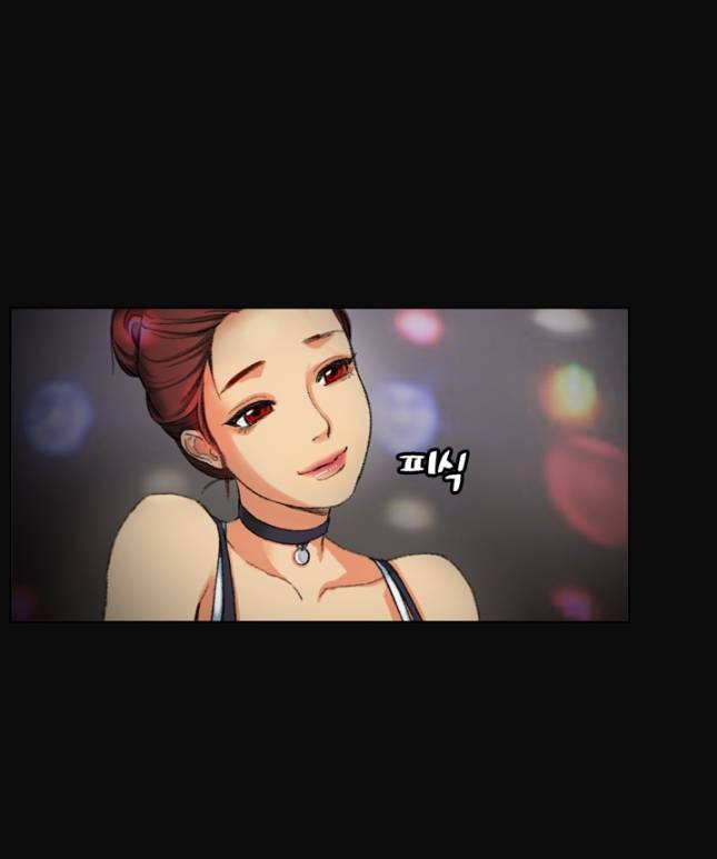 우연히 1화 10