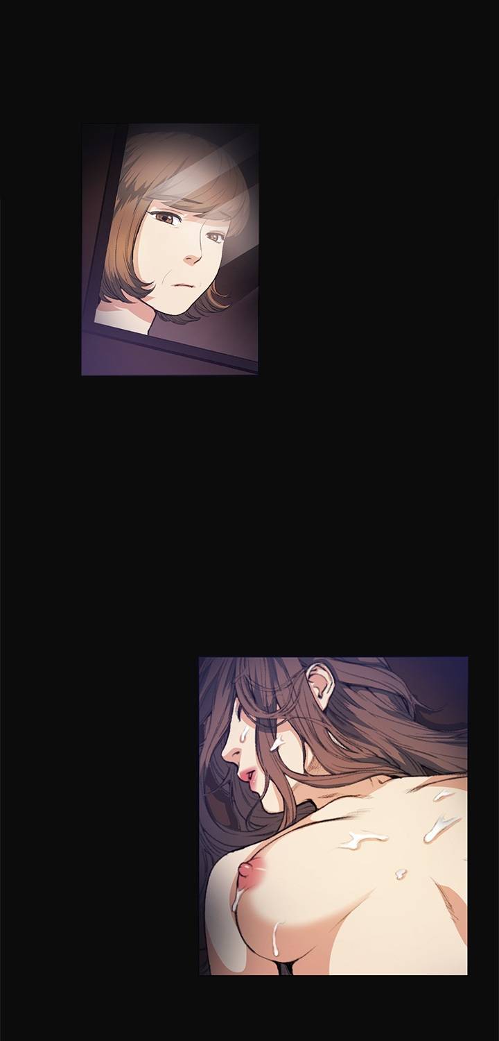 우연히 11화 10