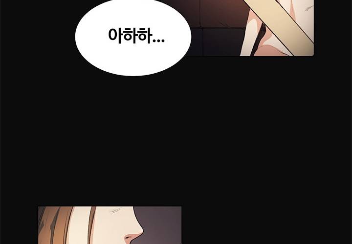 우연히 11화 13