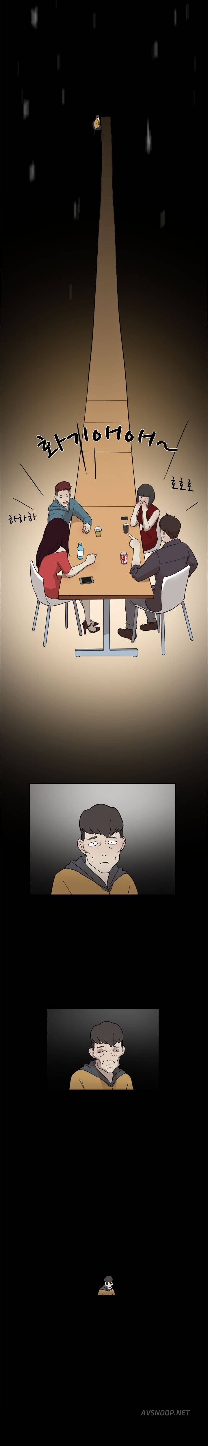 이중연애 5화 4