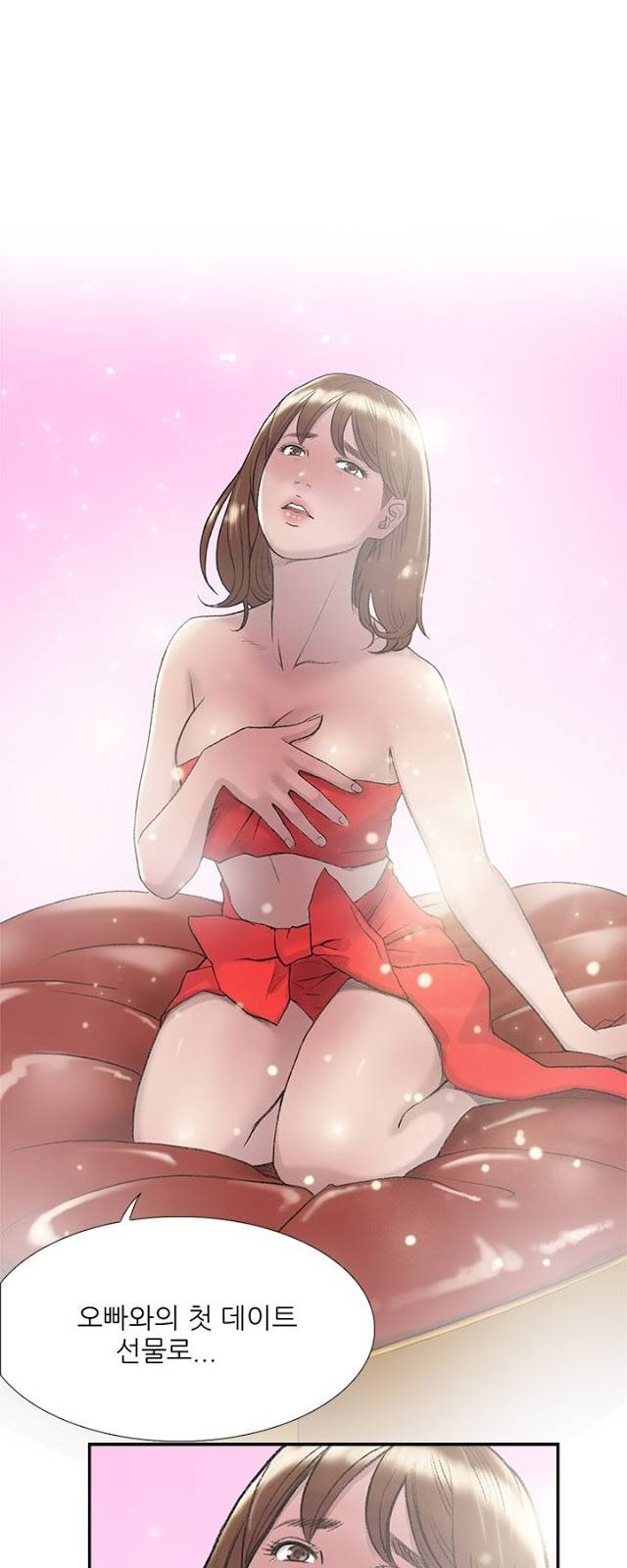 이중연애 15화 2