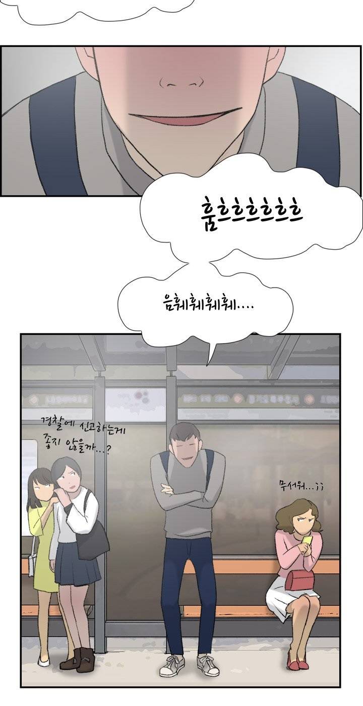 이중연애 15화 4