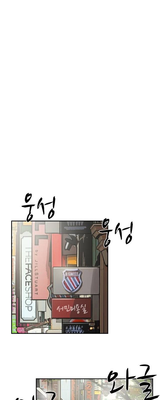 이중연애 15화 5
