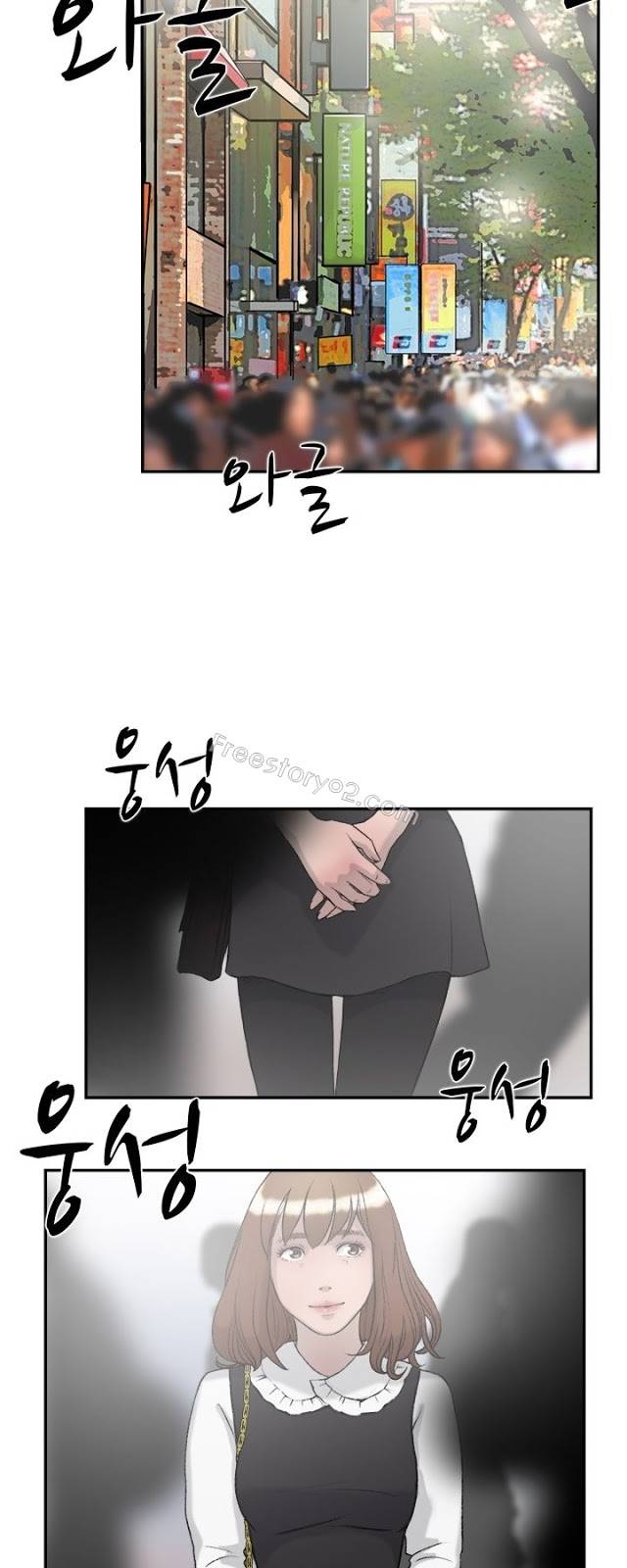 이중연애 15화 6