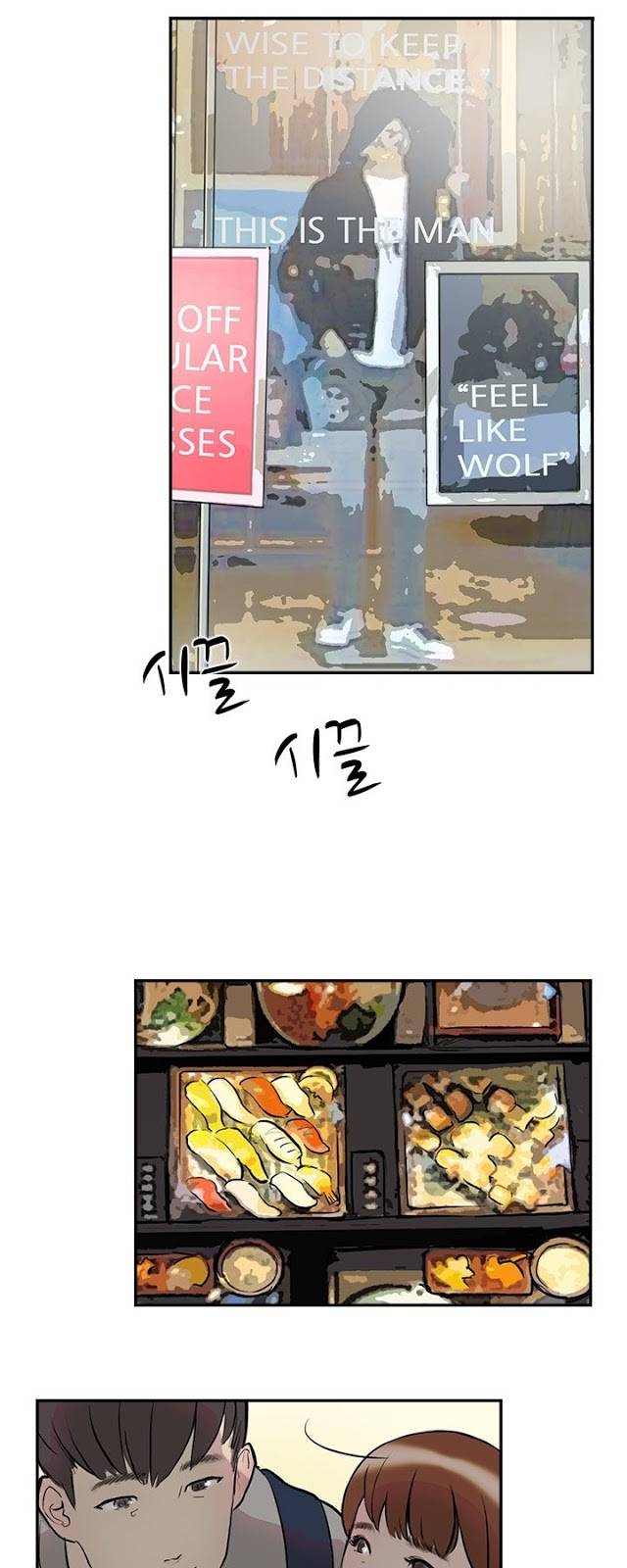 이중연애 15화 11