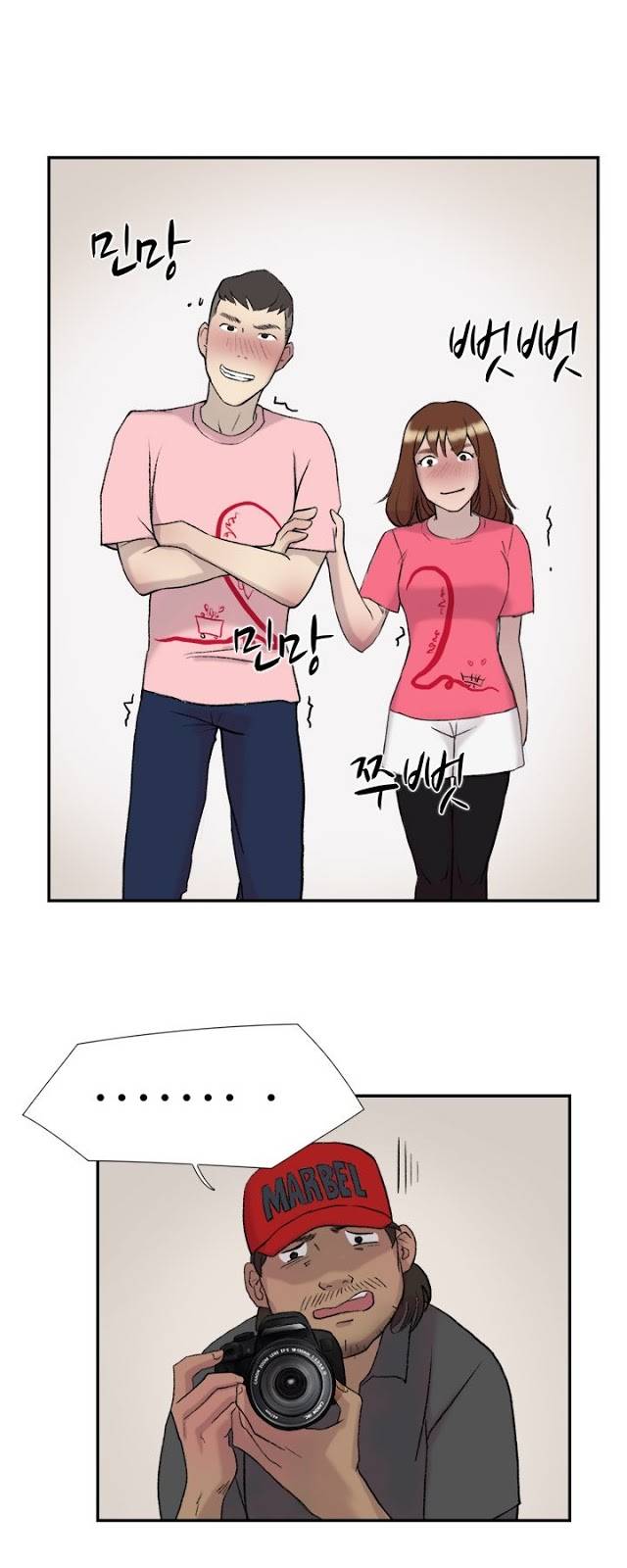 이중연애 15화 14