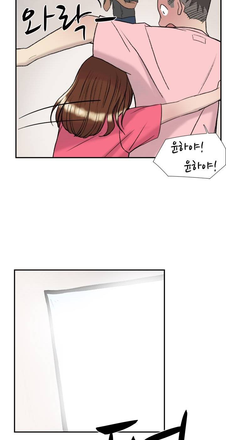 이중연애 15화 16