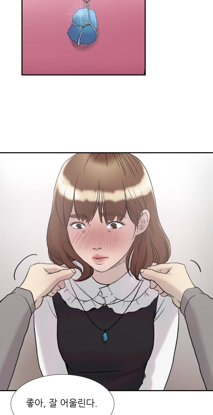 이중연애 15화 22