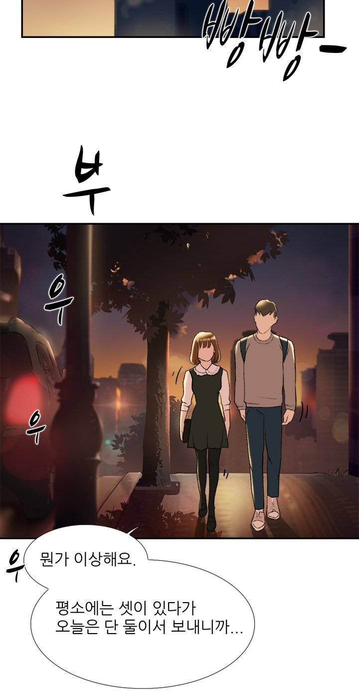 이중연애 15화 31