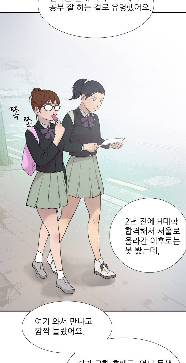 이중연애 15화 34
