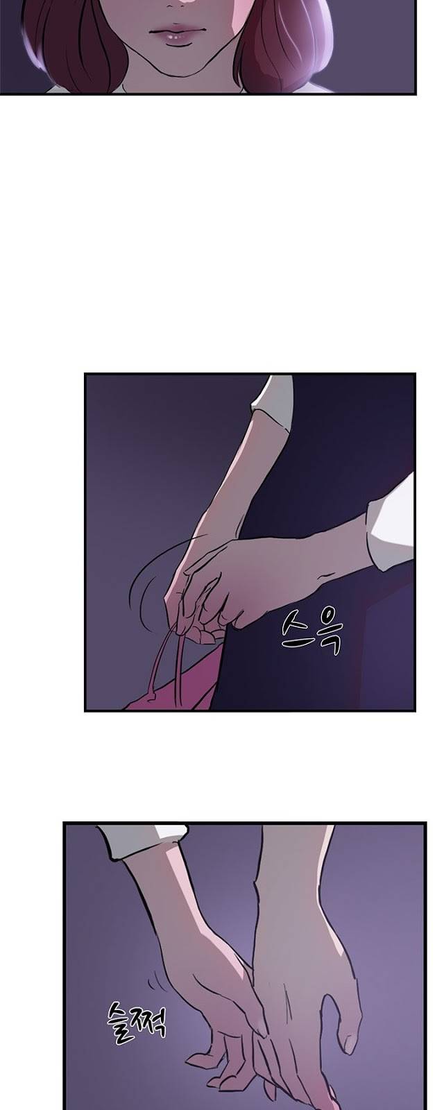 이중연애 15화 39